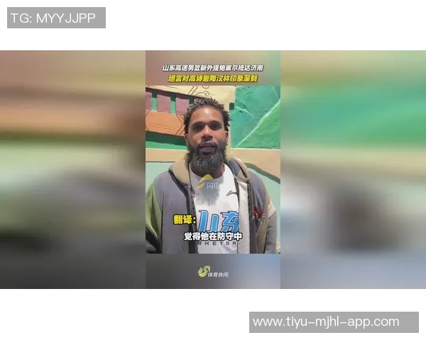 外援鲍威尔或提前抵达山东与球队进行合练备战新赛季 外援鲍威尔或提前抵达山东与球队进行合练备战新赛季