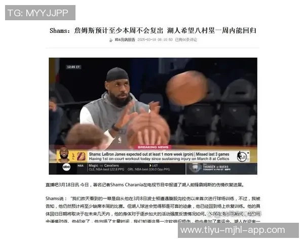 詹姆斯复出影响明显八村三分命中率骤降12得分减少6分